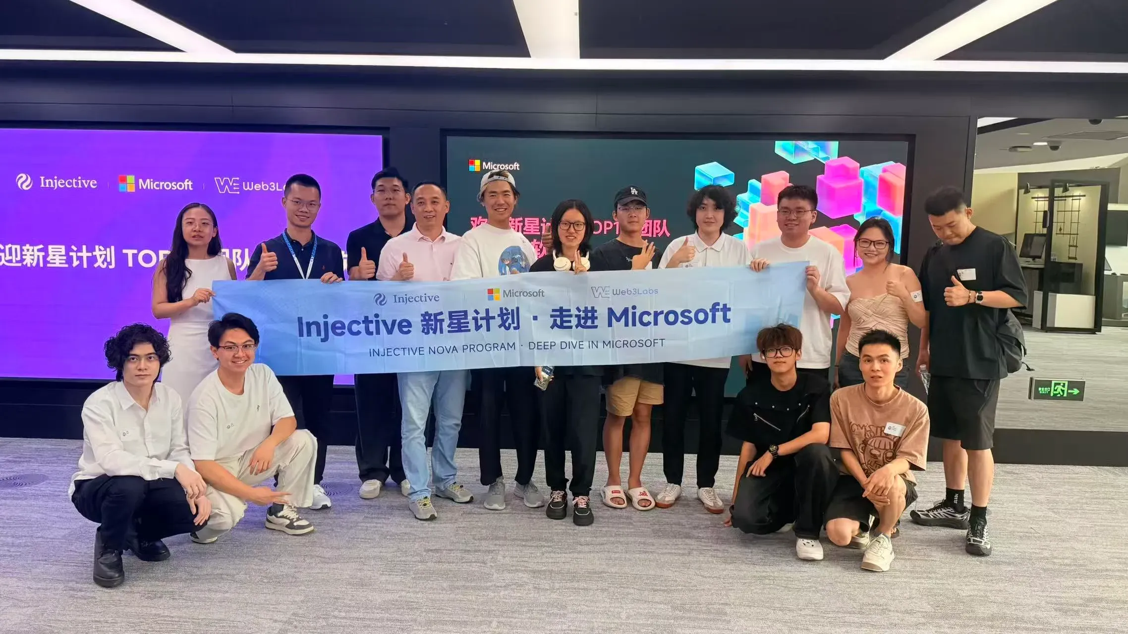 Microsoft Company Visit.webp