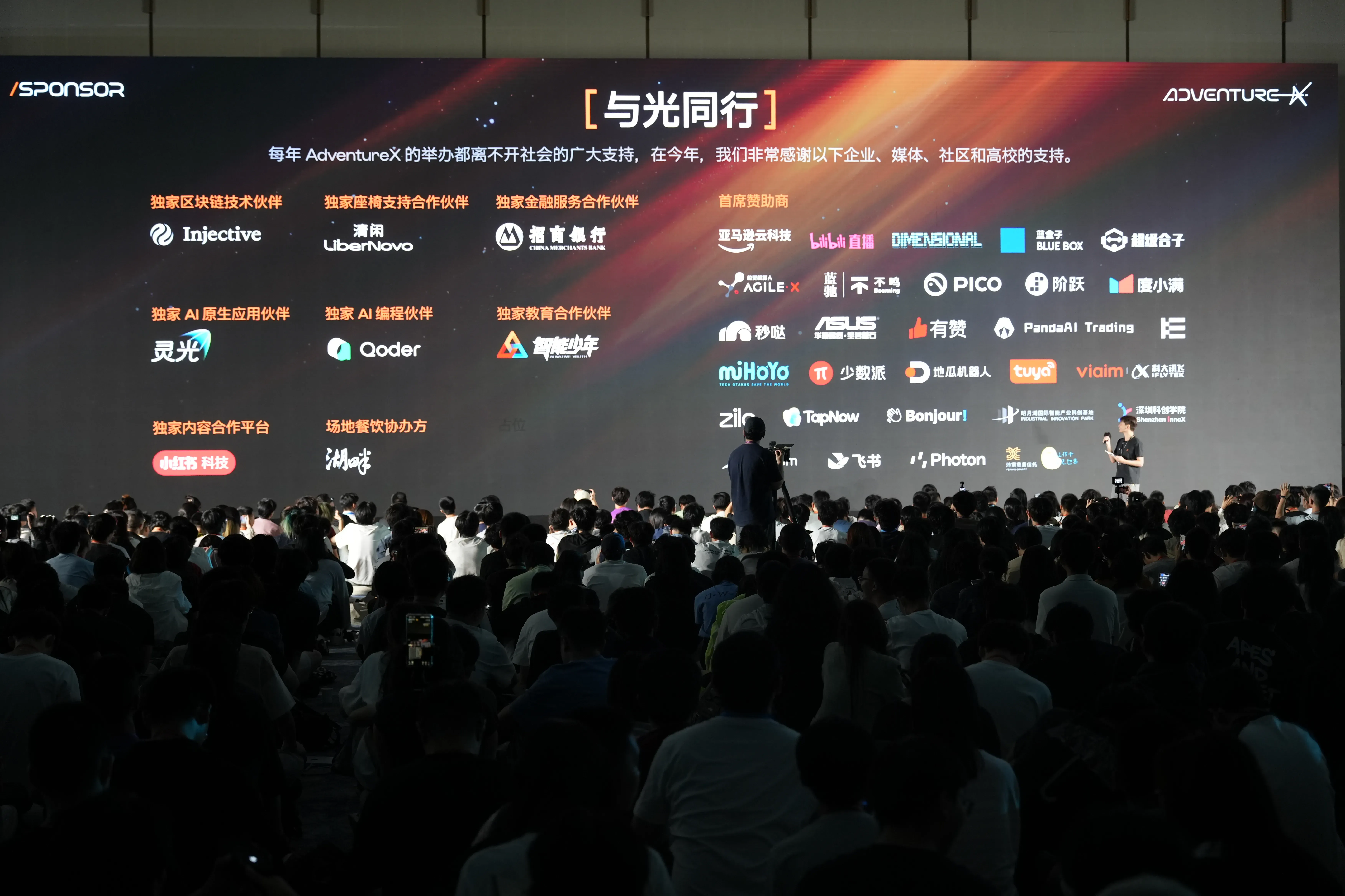 zanzhu.webp